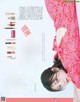 Minami Hamabe 浜辺美波, aR (アール) Magazine 2022.10